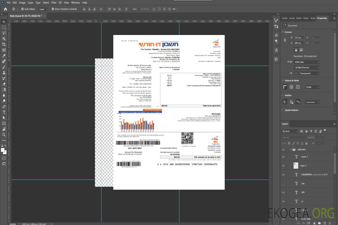 Facture commerciale des services publics d'Electric Corporation en hébreu SCR template Facture commerciale des services publics d'Electric Corporation en hébreu SCR template